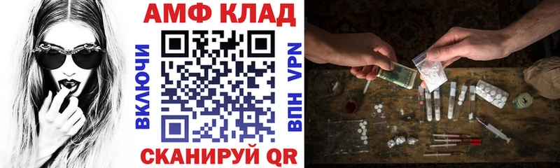 купить наркотик Сергач АМФЕТАМИН Premium
