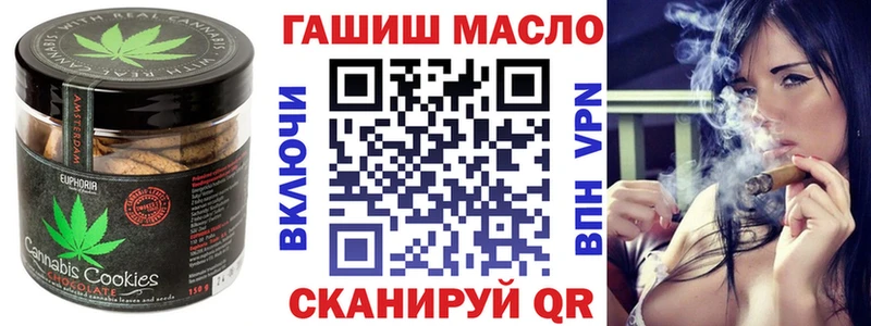 это формула  даркнет сайт  Сергач  Печенье с ТГК конопля 