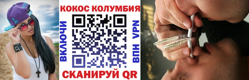 КОКАИН Эквадор  купить  сайты  Сергач 