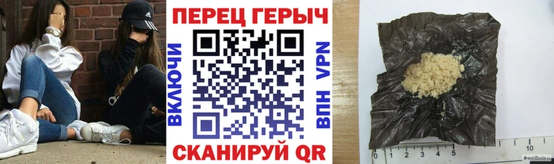 ГЕРОИН афганец  Сергач 