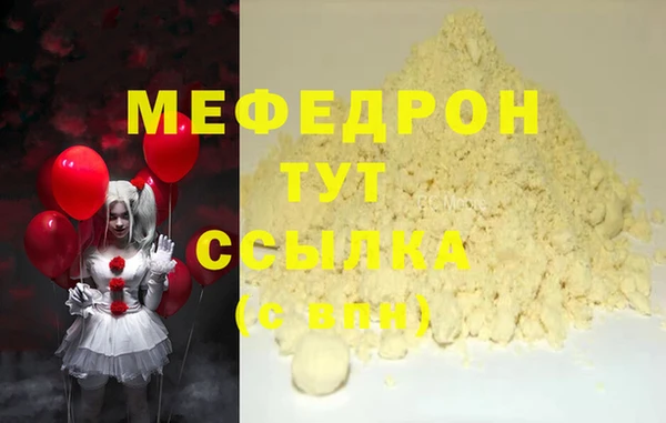 мяу мяу мука Балабаново