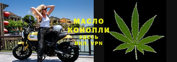 первитин Баксан