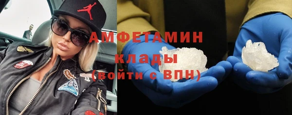 первитин Баксан
