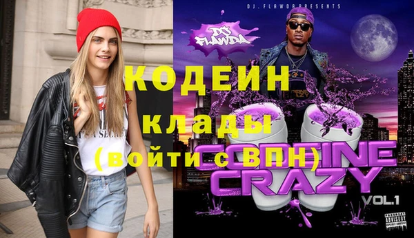 первитин Баксан