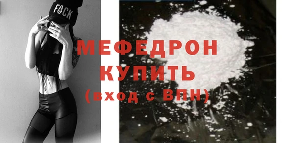 мяу мяу мука Балабаново