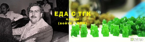 мет Балахна