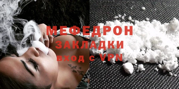 мяу мяу мука Балабаново