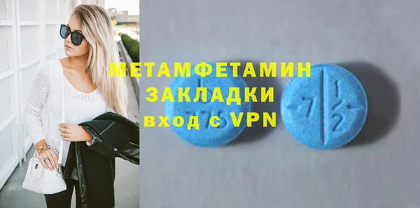 мет Балахна