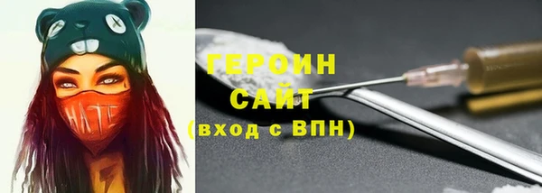 мет Балахна