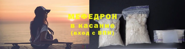 мяу мяу мука Балабаново