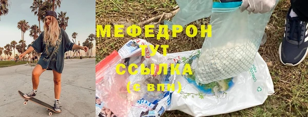 мяу мяу мука Балабаново