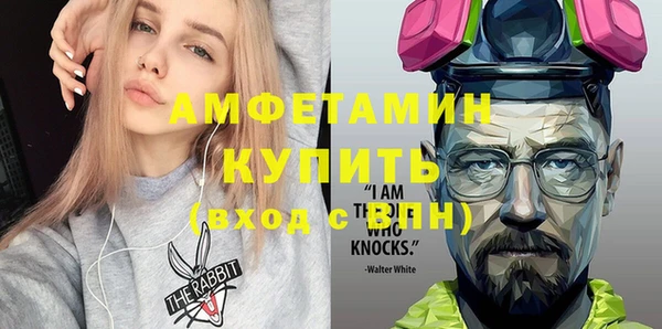 мет Балахна