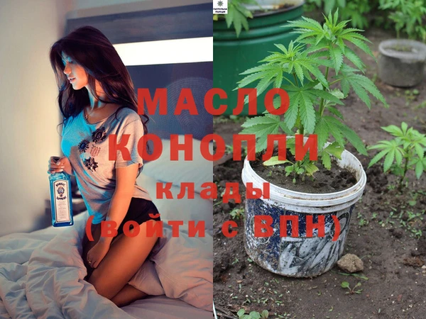 мет Балахна
