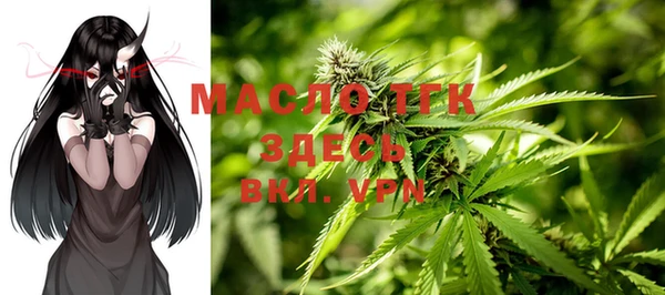 мет Балахна