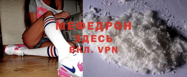 мяу мяу мука Балабаново