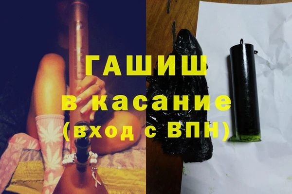 первитин Баксан