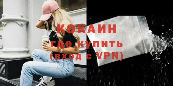первитин Баксан