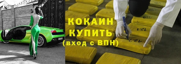 первитин Баксан