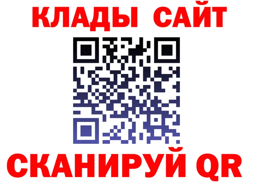 Альфа ПВП СК КРИС tor сайты даркнета mega Сергач