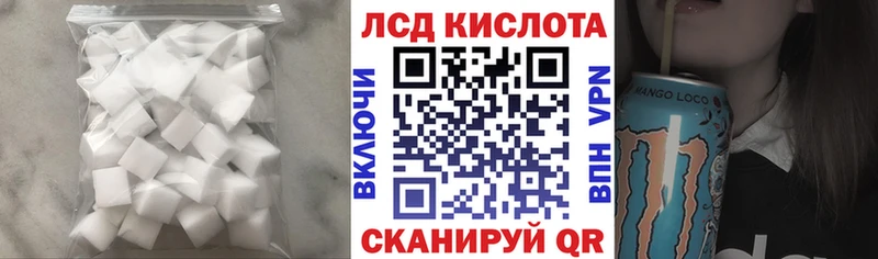 ЛСД экстази кислота закладки Сергач
