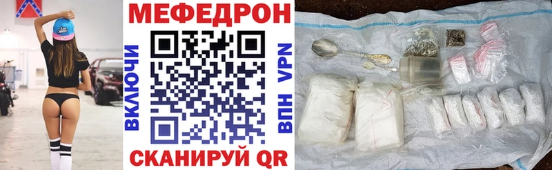 Меф mephedrone  Сергач 