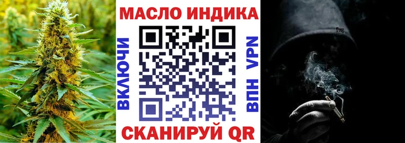 Дистиллят ТГК Wax  Сергач 