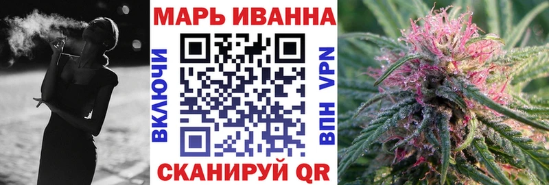 Марихуана Ganja  ссылка на мегу ссылки  Сергач 